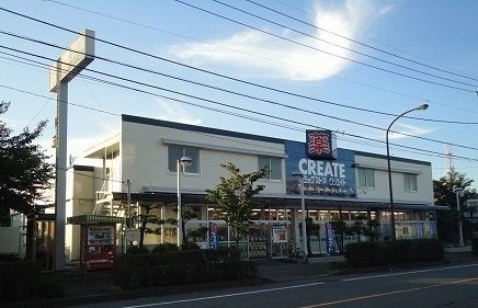 近くのクリエイトSD相模原矢部店まで210m(徒歩3分)