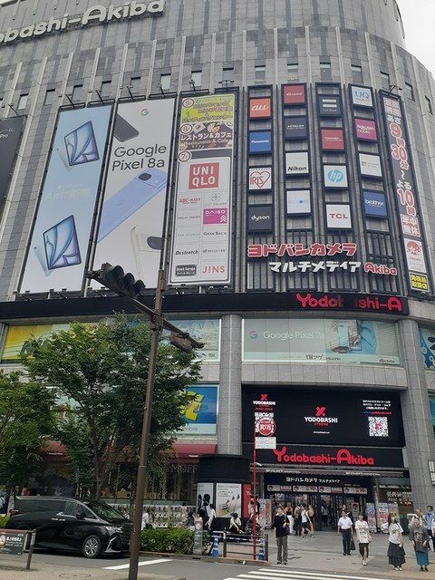 近くのヨドバシカメラまで704m(徒歩9分)