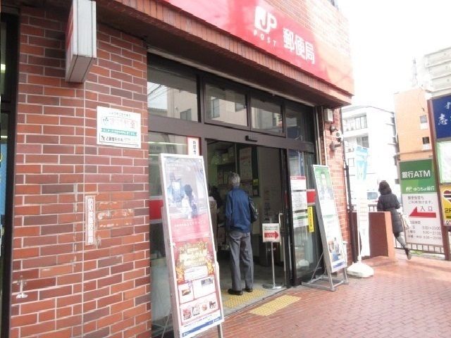 近くの原町田六郵便局まで190m(徒歩3分)