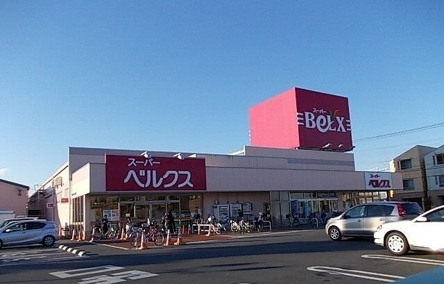 近くのスーパーまで250m(徒歩4分)