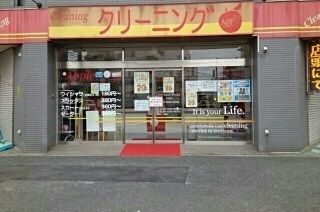 近くのクリーニング店まで200m(徒歩3分)