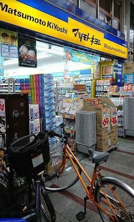 近くのマツモトキヨシ 十条銀座店まで378m（徒歩5分）