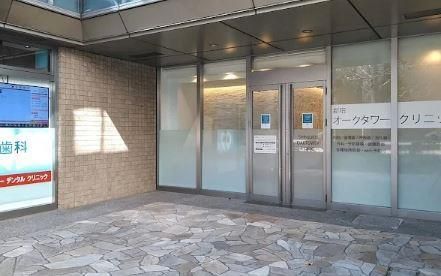 近くの新宿オークタワークリニックまで751m(徒歩10分)