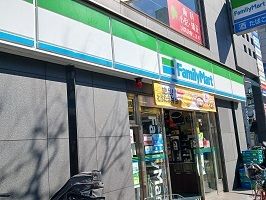近くのファミリーマートまで550m(徒歩7分)
