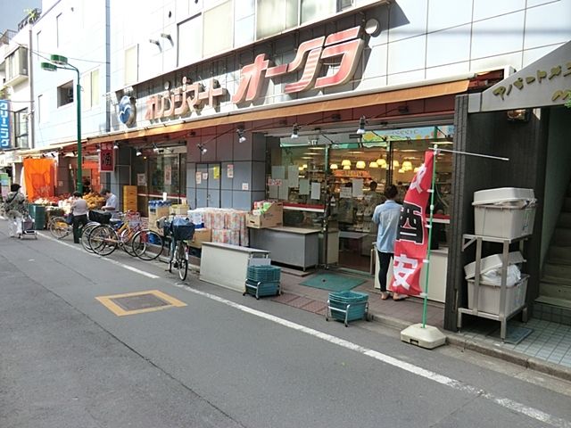 近くのオレンジマートオークラまで450m（徒歩6分）