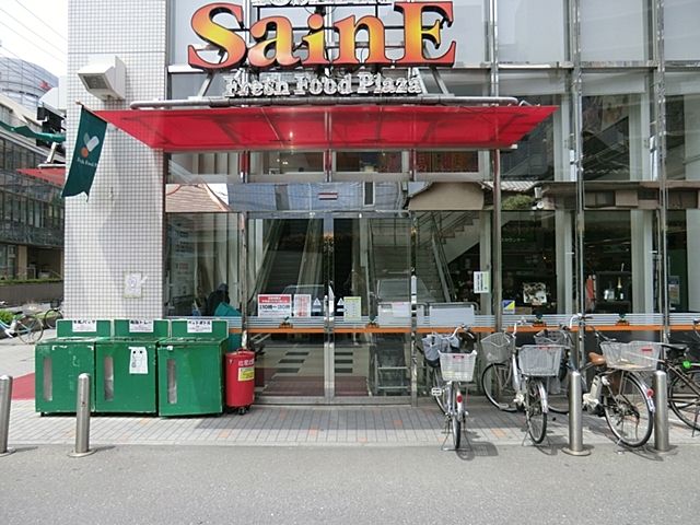 近くのよしや目白高田店まで550m（徒歩7分）