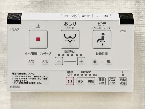 トイレ