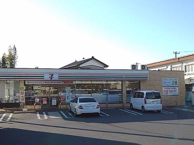 近くのセブンイレブン鷹野3丁目店まで650m(徒歩9分)