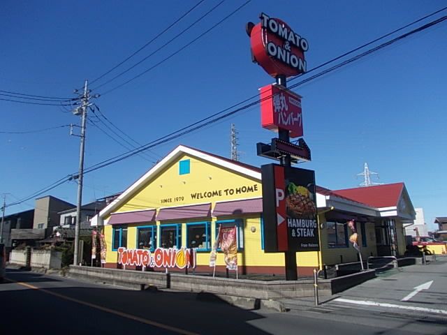 近くのトマト&オニオン八潮店まで450m(徒歩6分)