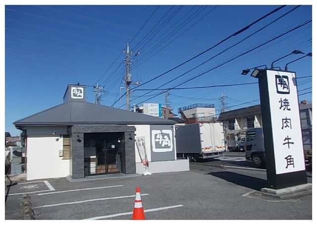 近くの牛角 八潮店まで400m(徒歩5分)