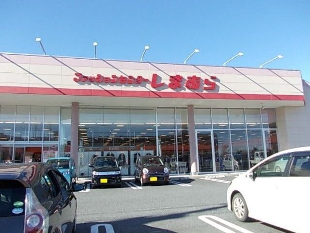 近くのしまむら東松山店まで500m(徒歩7分)