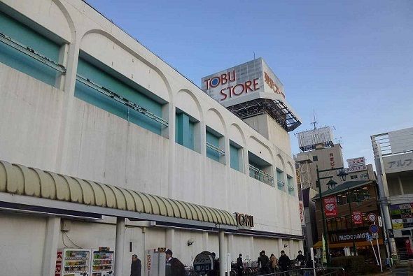 近くの東武ストアみずほ台店まで350m（徒歩5分）