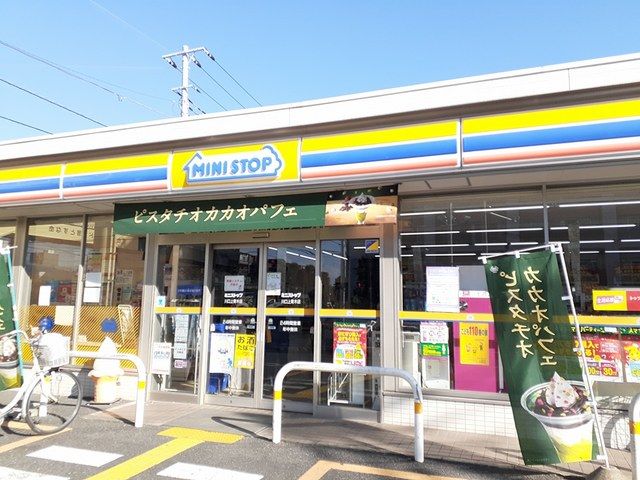 近くのミニストップまで144m(徒歩2分)