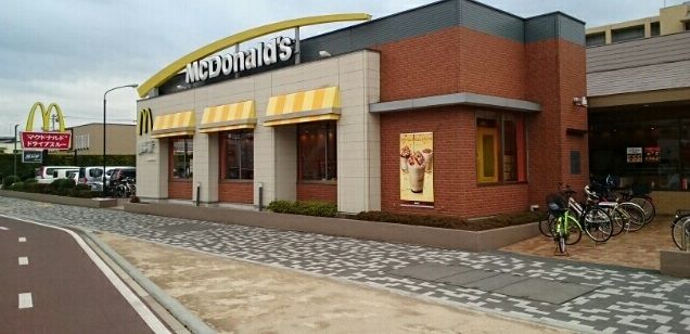 近くのマクドナルドまで80m(徒歩1分)