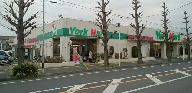 近くのヨークマートまで670m(徒歩9分)