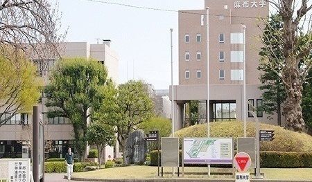 近くの麻布大学まで1,700m(徒歩22分)