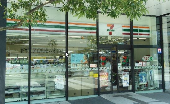 近くのセブンイレブン 川崎武蔵小杉駅前店まで303m(徒歩4分)