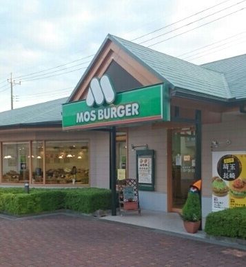 近くのモスバーガーまで260m(徒歩4分)