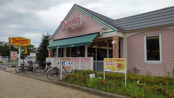 近くのデニーズまで900m（徒歩12分）