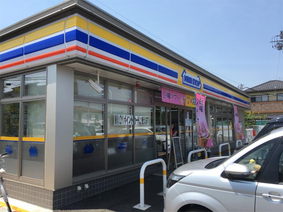近くのミニストップ 東大和芋窪店まで670m(徒歩9分)