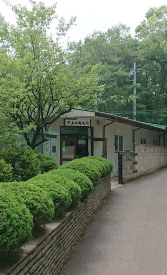 近くの村山中央病院まで1,048m(徒歩14分)