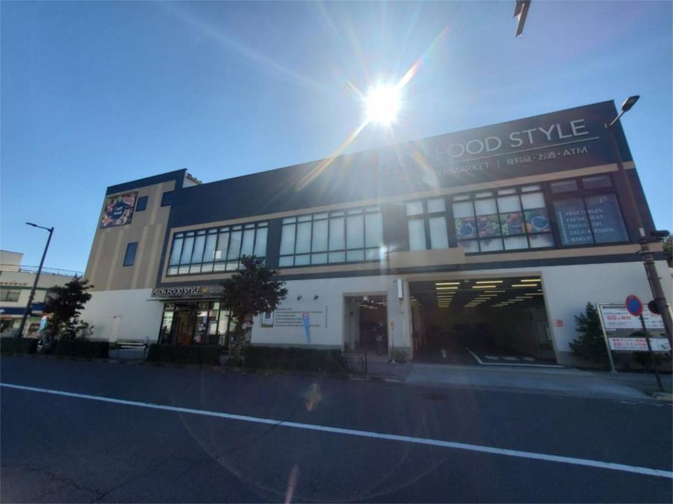 近くのイオンフードスタイル日野駅前店まで630m（徒歩8分）