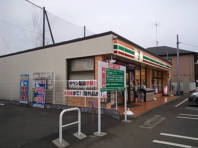 近くのセブンイレブン立川柏町4丁目店まで476m（徒歩6分）
