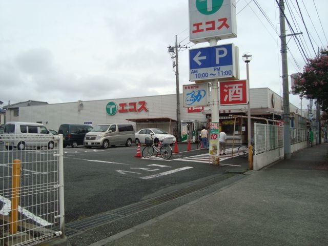 近くのエコス築地店まで921m(徒歩12分)