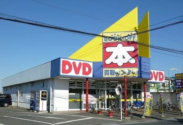 近くのブックオフ東久留米前沢店まで1,400m(徒歩18分)