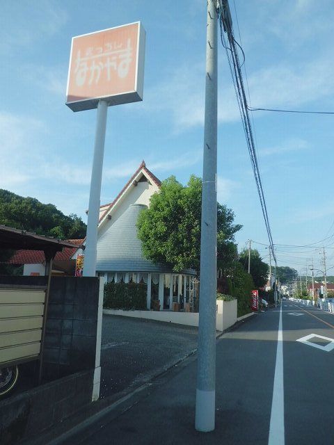 近くのキッチンなかやままで60m(徒歩1分)