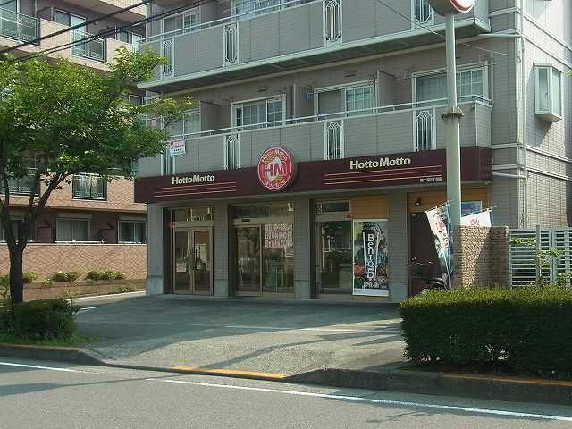 近くのほっともっとまで170m(徒歩3分)