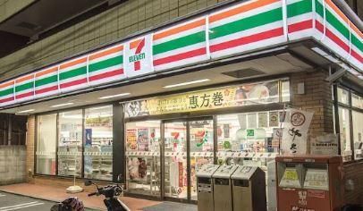 近くのセブンイレブン 葛飾堀切4丁目店まで613m（徒歩8分）