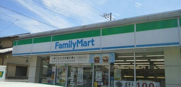 近くのファミリーマートまで340m(徒歩5分)