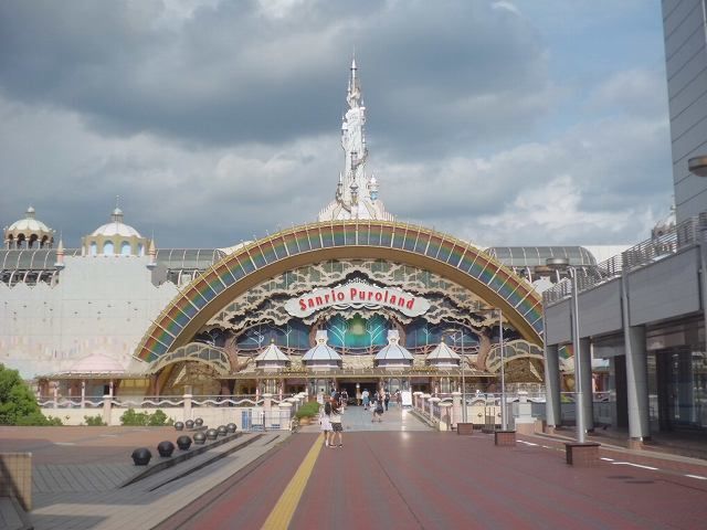 近くのサンリオピューロランドまで500m(徒歩7分)