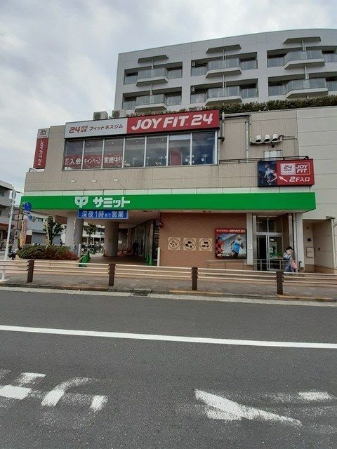 近くのサミットまで700m(徒歩9分)