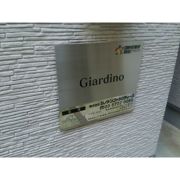 Giardinoの外観画像
