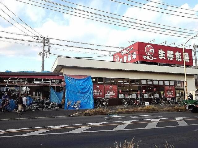 近くのマルコー生鮮市場草加稲荷店まで850m(徒歩11分)