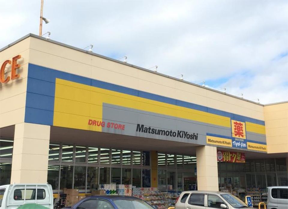 近くのドラッグストアマツモトキヨシ 川口朝日店まで458m（徒歩6分）