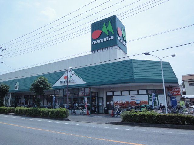 近くのマルエツ草加稲荷店まで950m（徒歩12分）