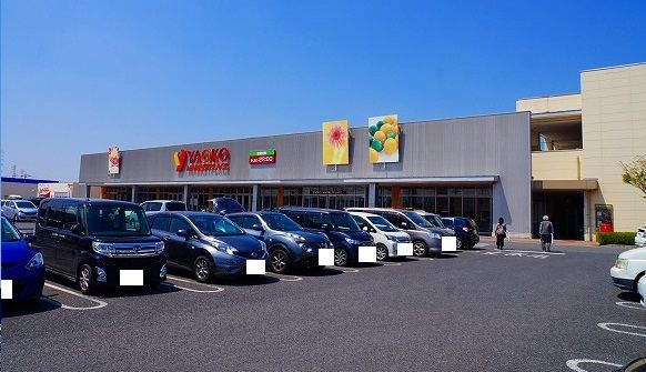 近くのヤオコー 上里店まで122m（徒歩2分）