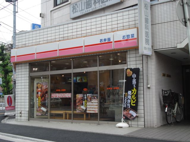 近くのオリジン弁当(弁当屋)まで413m(徒歩6分)