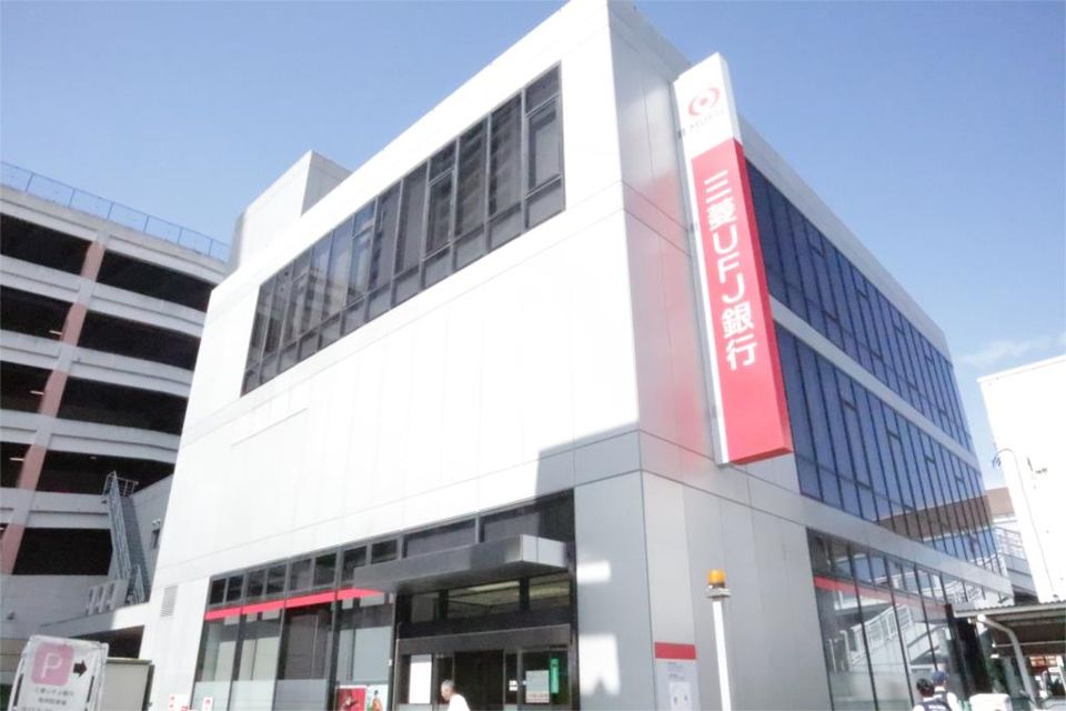 近くの三菱UFJ銀行海老名支店まで558m（徒歩7分）