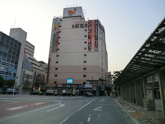 近くのダイエー市川店まで260m(徒歩4分)