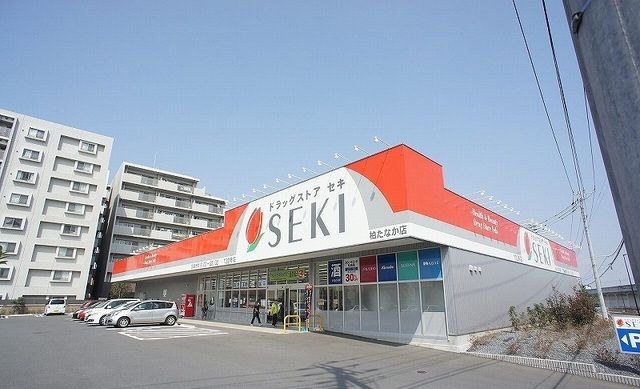 近くのセキまで980m(徒歩13分)