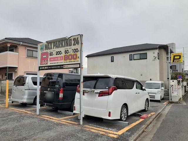 近くのコインパーキングまで126m(徒歩2分)