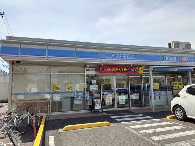 近くのローソンまで244m(徒歩4分)