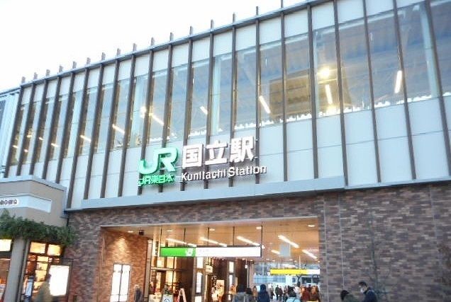 近くの国立駅まで1,300m（徒歩17分）