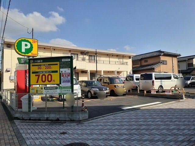 近くのコインパーキングまで454m（徒歩6分）