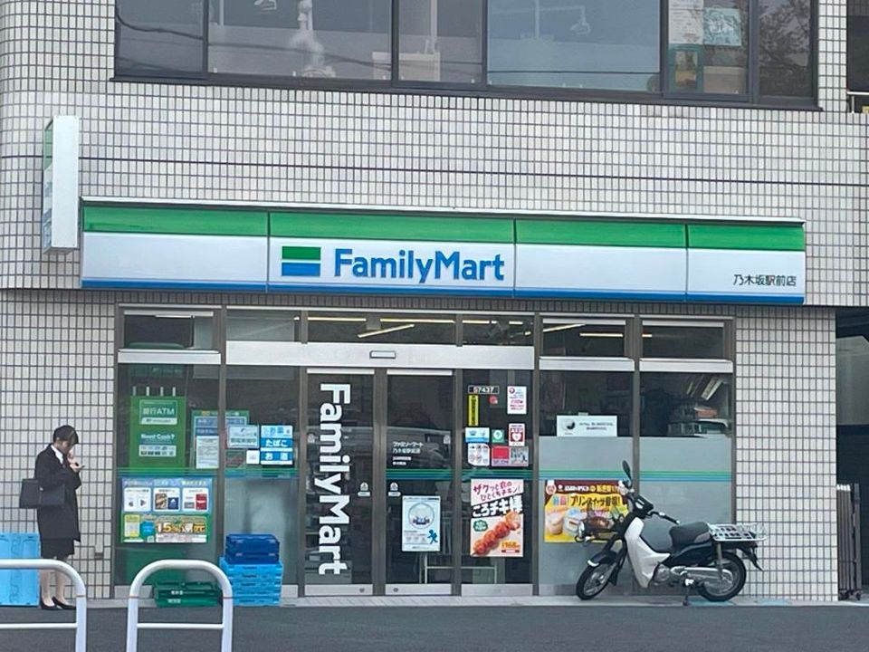 近くのファミリーマート 赤坂稲荷坂店まで180m（徒歩3分）