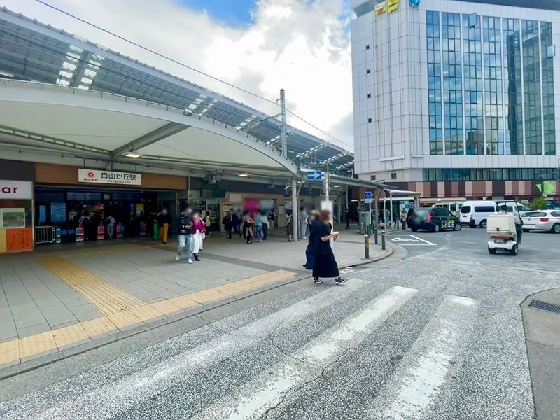 近くの自由が丘駅まで792m（徒歩10分）